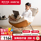 源氏木语布艺蜗牛椅北欧沙发椅现代简约客厅摇椅懒人休闲椅古铜黄 京仓款