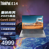 ThinkPad E14 13代I5-13500H可选 ultra可选 core可选 14英寸高性能 编程设计 联想笔记本电脑 14代酷睿I5-220H 16G 1T固 标配银