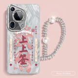 威恺 适用华为pura70ultra手机壳p70ultra保护套全包防摔男女款创意保护壳闪粉镜羽纱壳上上签配手链