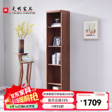 光明家具 书柜组合榆木家具实木书柜带门6301 单柜6301-45