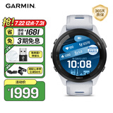 佳明（GARMIN）Forerunner265月光白心率血氧户外跑步运动智能手表男女表送女友
