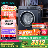 西门子（SIEMENS）10公斤滚筒洗衣机全自动带烘干带烘干 洗烘一体 热风清新 多维立体烘干 湖蕴蓝 X14W 家电国家补贴