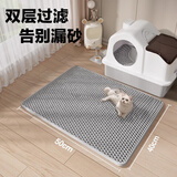 HELLOJOY超大号猫砂盆垫防溅防带出加厚双层滤砂控砂垫耐磨耐抓EVA防滑垫