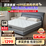 顾家家居 软硬两用床垫2cm天然乳胶三区整网独立弹簧席梦思1.8米 M1016