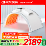 凌远频谱治疗仪远红外线理疗灯医用烤电烤灯家用理疗仪电磁波治疗仪
