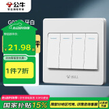 公牛（BULL）墙壁开关 G07系列 四开双控开关 86型面板G07K412C 白色 暗装