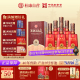 杜康 酒祖杜康新9窖区 浓香型白酒 50度 500ml*6瓶 整箱装【纯粮酒】