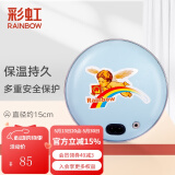 彩虹电热暖手器暖手饼暖手炉充电暖手宝电暖宝电烘笼（外套花色随机） 蓝色中号【储热迅速 无水防爆 】