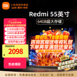 小米（MI）电视55英寸金属全面屏120Hz高刷4K超高清智能双频wifi网络蓝牙语音家用办公平板电视机 55英寸 55英寸高刷版64G大存储 标配