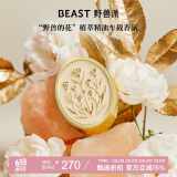 野兽派（THE BEAST）野兽的花系列千叶玫瑰植萃精油车载香水汽车香薰新婚礼物生日礼物