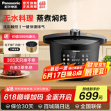 松下（Panasonic） 电压力锅家用焗鲜锅PC401多功能压力电饭煲4L大容量电高压锅1-6人智能高压锅 NF-PC401-K 4L 4L