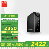 NAD英国功放 D3020 V2混合数字蓝牙功率放大器 合并式HiFi功放机家用2.0声道 DAC解码