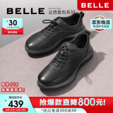 百丽厚底休闲皮鞋男款商场同款舒适商务运动鞋8FD01AM4 黑绒里 40