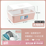 茶花（CHAHUA）欧式带盖碗碟架放碗架收纳盒沥水架装碗筷收纳箱碗柜置物 大号-粉色-可立碟/带筷筒/带盖