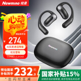 纽曼（Newmine）LY56蓝牙耳机挂耳式骨传导概念开放式不入耳无线运动跑步降噪耳麦长续航高音质适用华为小米苹果黑