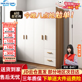 森普顿衣柜卧室平开门组合现代简易家用柜子收纳衣橱(可升级实木生态板) 四门实木衣柜（160*50*180）