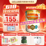 美赞臣（Meadjohnson nutrition）英版安敏健 无乳糖深度水解奶粉 益生菌低敏特殊配方奶粉 波兰版 英版安敏健2段 7个月-1岁 400g