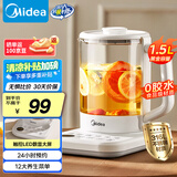 美的（Midea）养生壶家用1.5L煮茶壶烧水壶电热水壶全自动316L不锈钢智能保温防干烧预约花茶壶泡茶壶提壶记忆