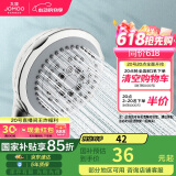 九牧（JOMOO）花洒喷头空气能淋浴五功能手持花洒S02015-2C11-2