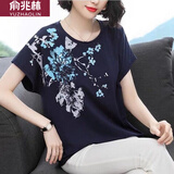 俞兆林（YUZHAOLIN）夏季棉女装中老年短袖T恤女夏装宽松上衣大码中年妈妈半袖t桖夏 藏蓝 2XL 【140-160斤】