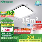 雷士（NVC）吸顶灯客厅卧室餐厅阳台灯智能简约LED照明灯饰包安装方灯极光Y