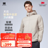 天石春秋3M新雪丽棉棉服男士外套短款连帽户外运动中间层薄夹克V160 岩石灰色 连帽款 L （175/96A）