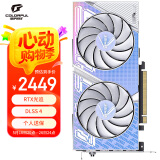 七彩虹（Colorful）iGame GeForce RTX 4060 Ultra W DUO OC 8GB DLSS 3 电竞光追游戏设计电脑显卡