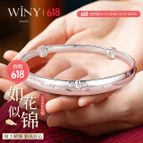 唯一（Winy）银手镯女纯足银9999镯子银饰实心素圈时尚送妈妈款纪念日生日礼物