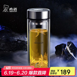 希诺抗菌玻璃杯双层商务办公车载水杯男高档泡茶杯子XN-9303 360mL
