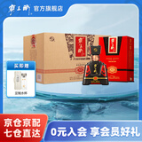 霸王醉 君享 清香型高度白酒 70度原浆 窖藏二十  湖北白酒 送礼佳品 70度 500mL 4瓶 整箱装