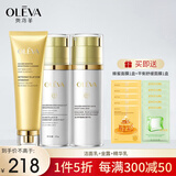 奥洛菲（OLEVA）金润官方焕彩早晚旗舰正化妆品套装 保湿水乳组合套装 洁面乳+金露+精华乳