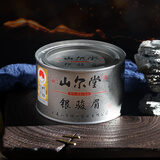 山尔堂红茶银骏眉2025新茶正山小种武夷山桐木关核心产区一级罐装50g