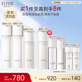 怡丽丝尔胶原弹润水乳水护肤品套装滋润型抗皱保湿水乳生日礼物送女友