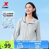 特步防晒衣女夏装绵绵冰3.0冰丝透气UPF50+抗紫外线运动服户外外套 奶灰色 XS