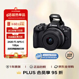 佳能（Canon）R50 微单相机 入门级 旅行家用学生vlog视频 4k小巧便携半画幅数码相机18-45黑色套机 送1年保险