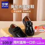 罗蒙男童皮鞋学生休闲男孩英伦风六一演出鞋儿童 黑色  39
