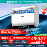 海信（Hisense）电热水器扁桶60升家用玲珑UDpro超薄双胆3200W速热免换镁棒10倍增容小银瓶DS11Pro国家补贴20%