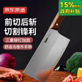京东京造 9系菜刀 砍骨头专用斩切剁肉片水果升级9铬【斩切两用】