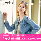 百图betu女装春季新款短外套小香风圆领金属扣牛仔外套女2302T44 牛仔色 M