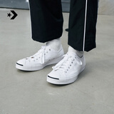 匡威（Converse）官方 Jack Purcell开口笑男女休闲板鞋小白鞋164057C 164057C 35
