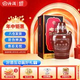 汾酒【父亲节礼物】老白汾10年 汾酒10年53度475ml清香型白酒礼盒装 53度 475mL 1瓶