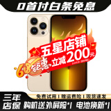 【24期免息】Apple 苹果13 ProMax 二手 iPhone 13 promax 二手手机 金色 128G【3期免息+保值回收】8新