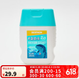 迪卡侬（DECATHLON）儿童游泳去氯除氯洗发沐浴露洗发水二合一 4847956