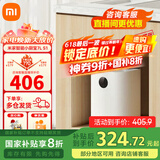 米家小米智能小厨宝 7L S1智能定时 加倍热水 银离子健康1级节能音响联动无缝内胆双重防漏电保护 7L 米家智能小厨宝S1直播间下单更优惠