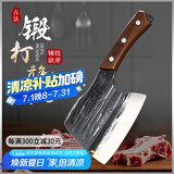 邓家刀 锻打锤纹5铬不锈钢斩骨刀 鸡翅木刀柄  家用菜刀   KF-5801