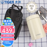 虎牌（TIGER）家居馆 保温杯多功能真空焖烧杯MCH-A75C焖烧不锈钢保温汤杯 720m 米白色CK 720ml