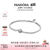 潘多拉（PANDORA）闪光光环网球手链简约闪亮优雅人气款百搭简约520情人节礼物 925银 20cm