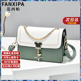 范西帕（FANXIPA）品牌奢侈包包女包单肩包女士手提斜挎包情人节生日礼物送女友老婆 绿拼白-礼盒装-就近发/当次日达 高端轻奢大牌2025新款女生包包
