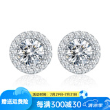 燮乐 1克拉莫桑钻戒指S925银镶莫桑石戒子  多款可选 圆舞曲耳钉（共1克拉）
