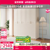 全友家居美式成品大衣柜主卧室靠墙家具简约衣橱家用衣服收纳储物柜子 五门衣柜